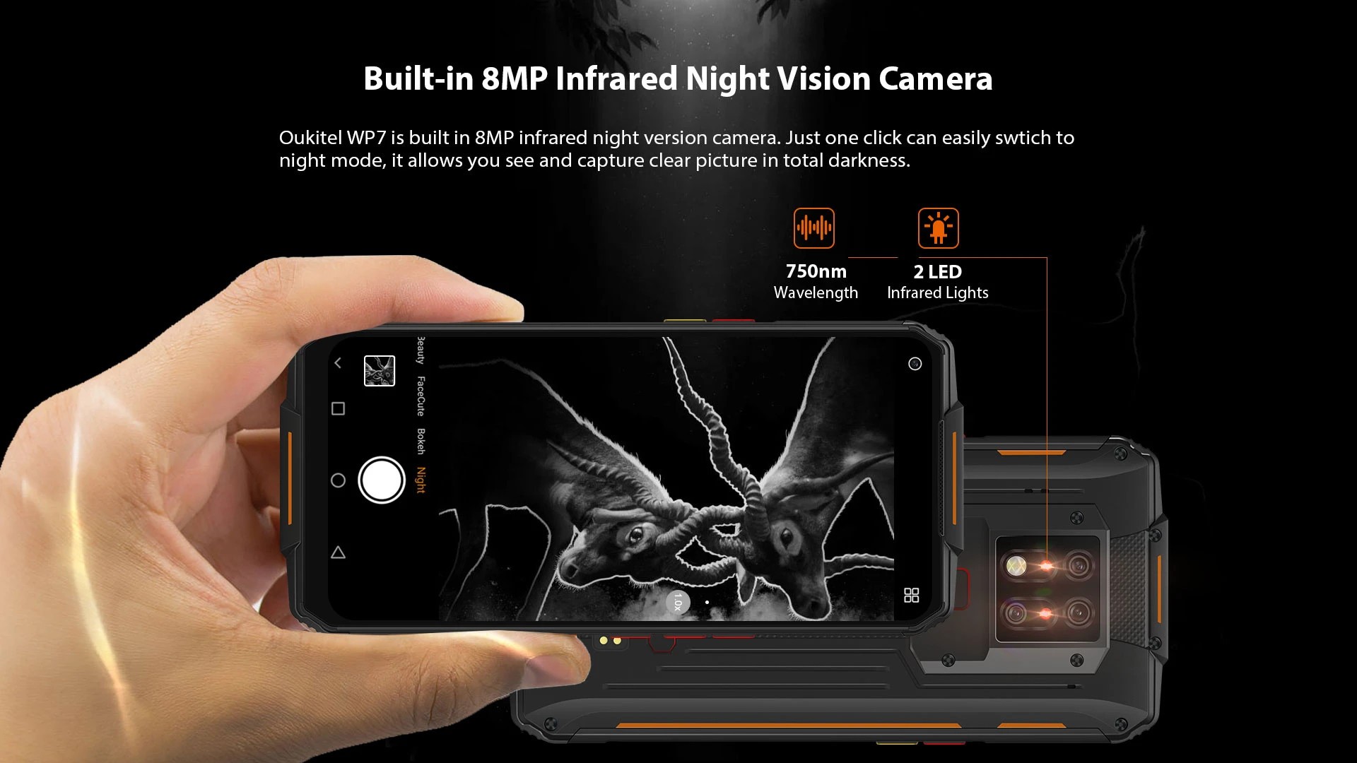Oukitel WP7 - камера ночного видения